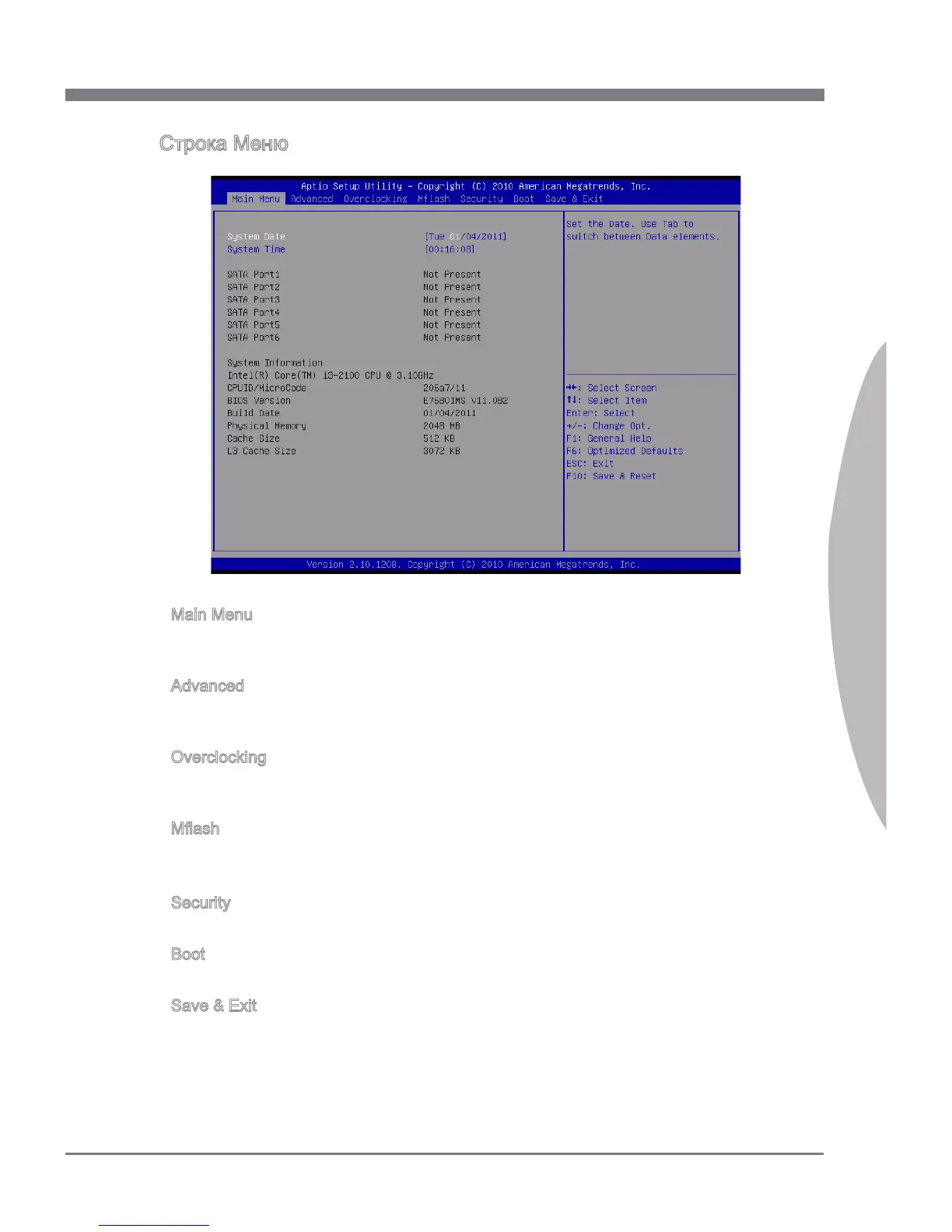 Page #131 background image
