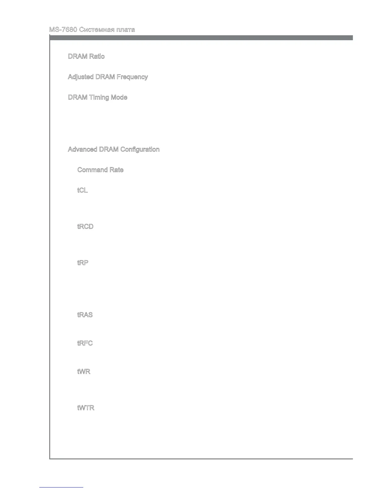 Page #134 background image