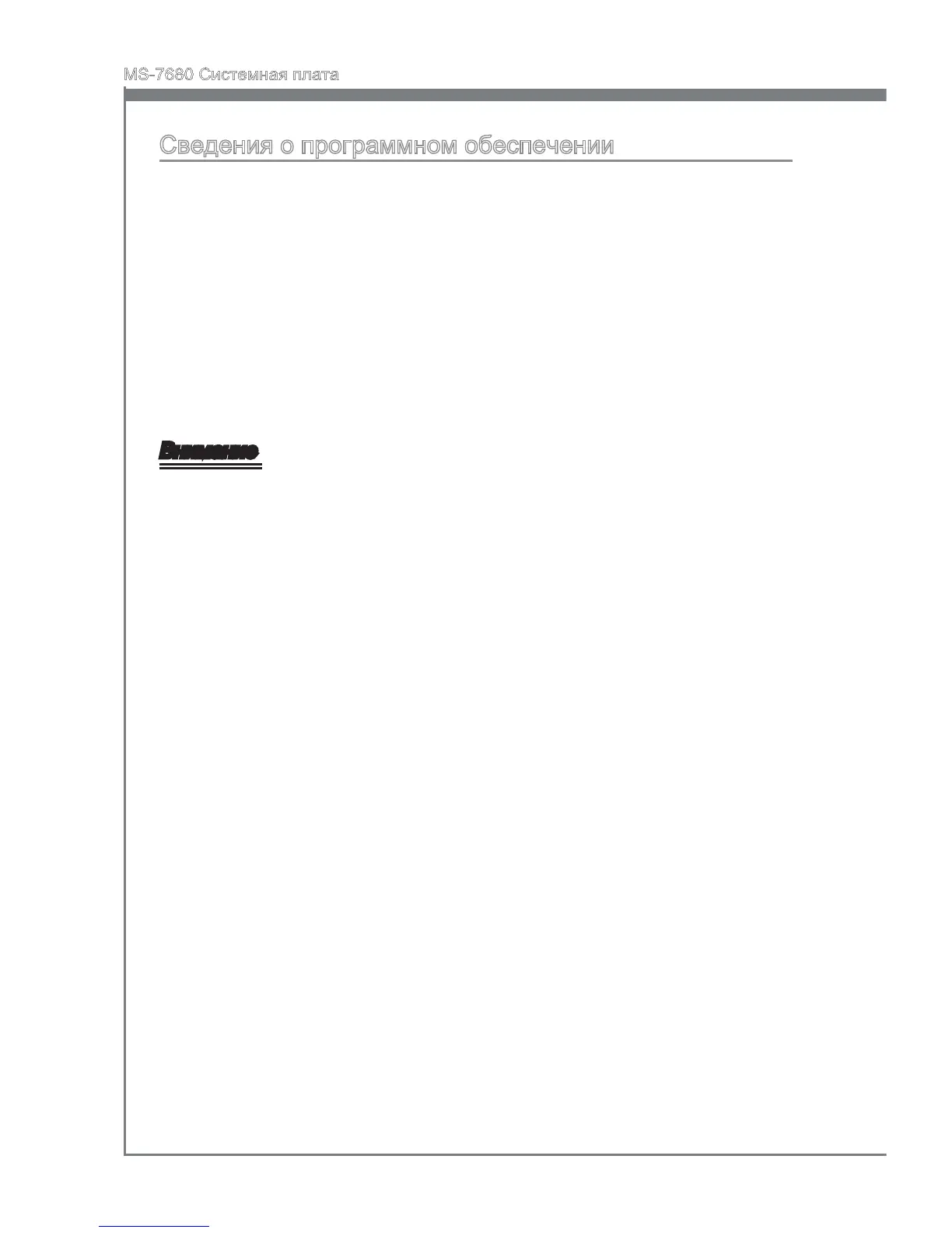 Page #138 background image