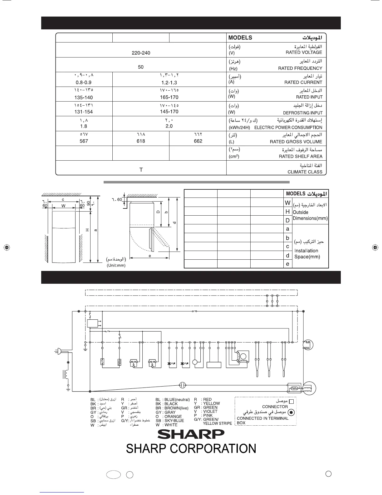 Page #12 background image