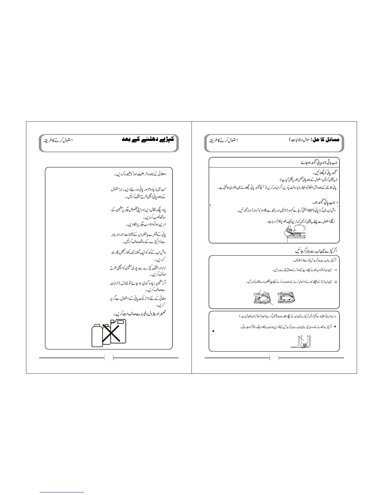 Page #12 background image
