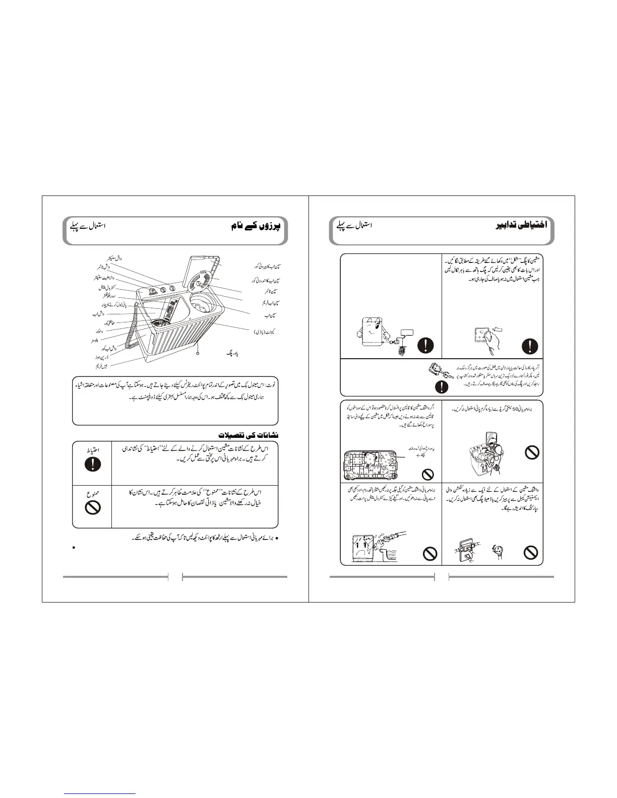 Page #4 background image