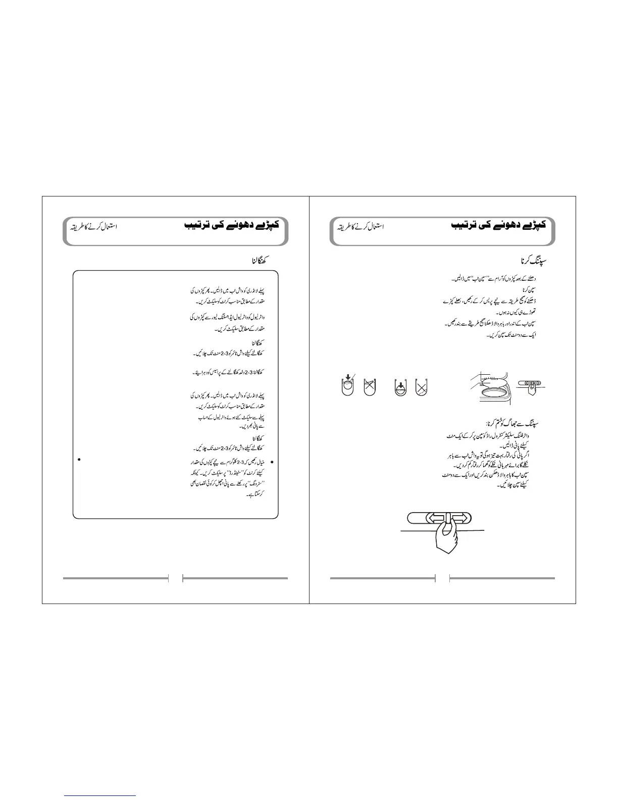 Page #9 background image