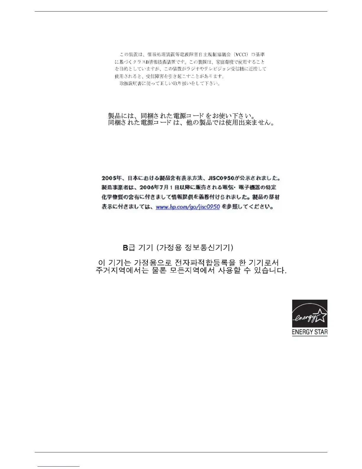 Page #55 background image