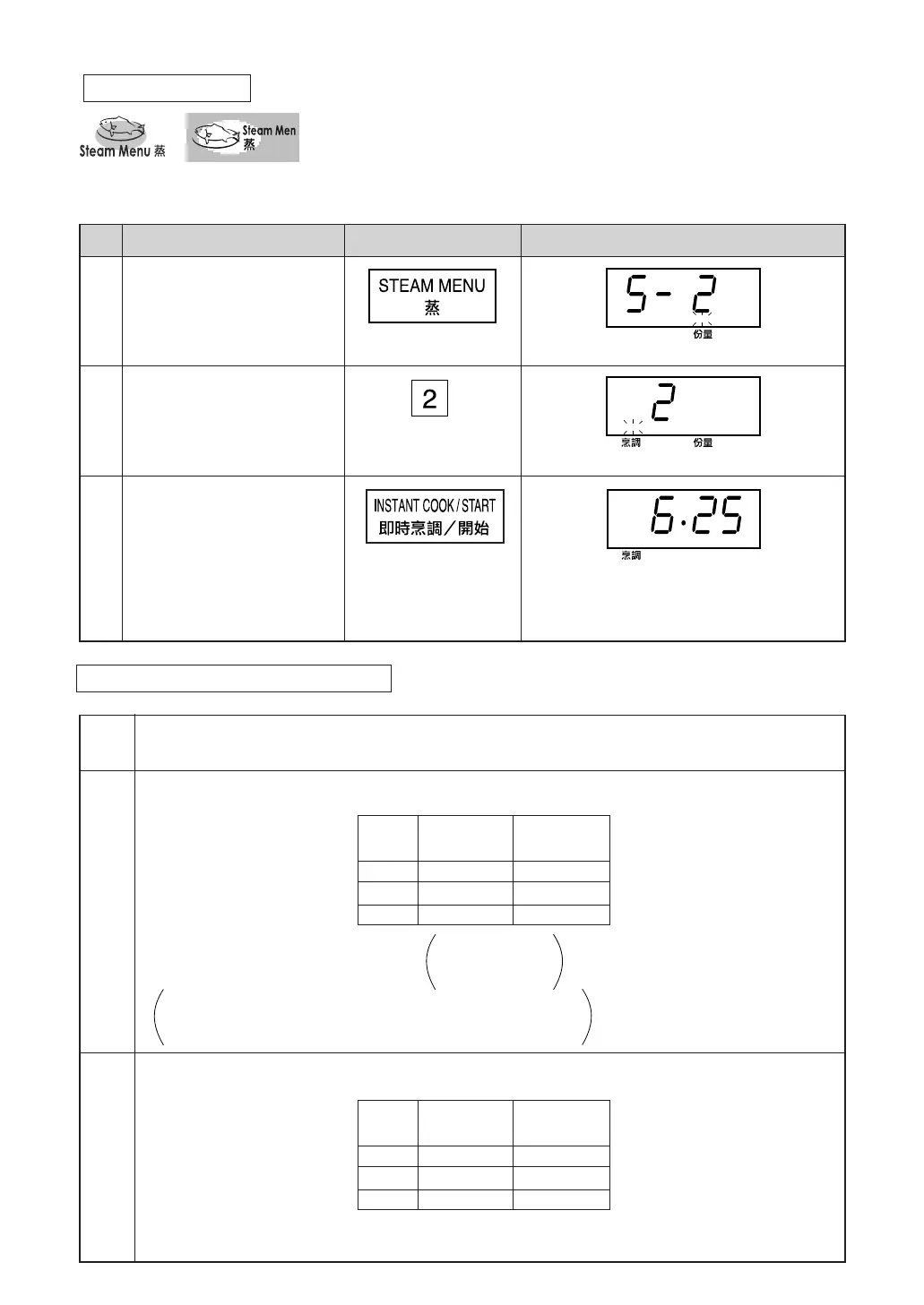 Page #62 background image