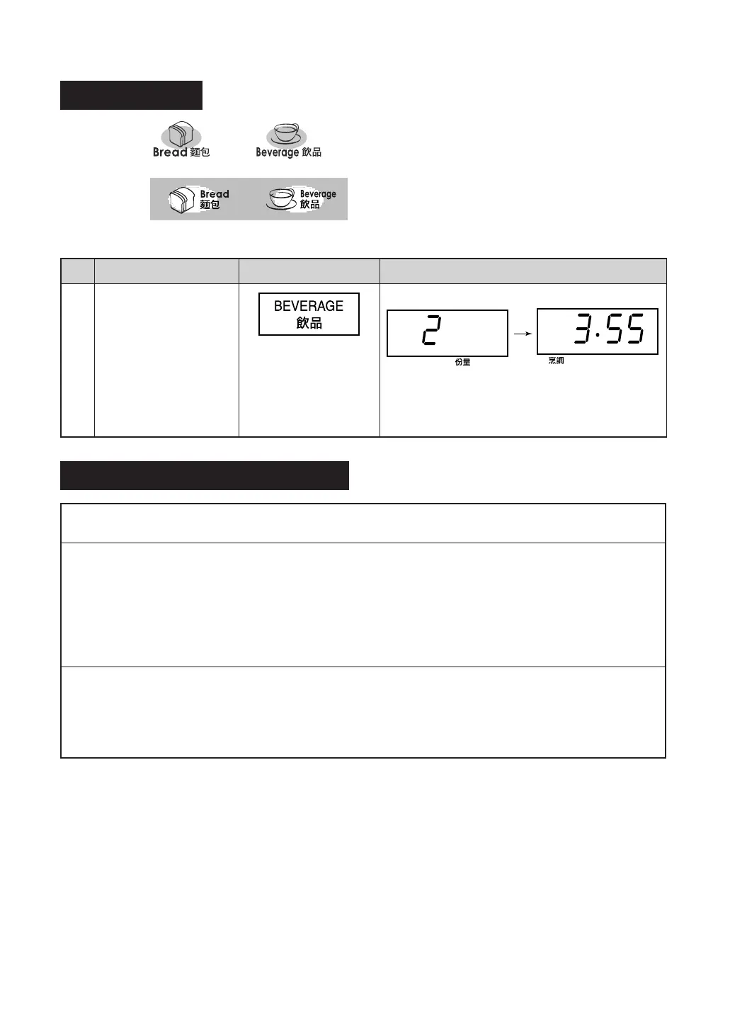 Page #64 background image