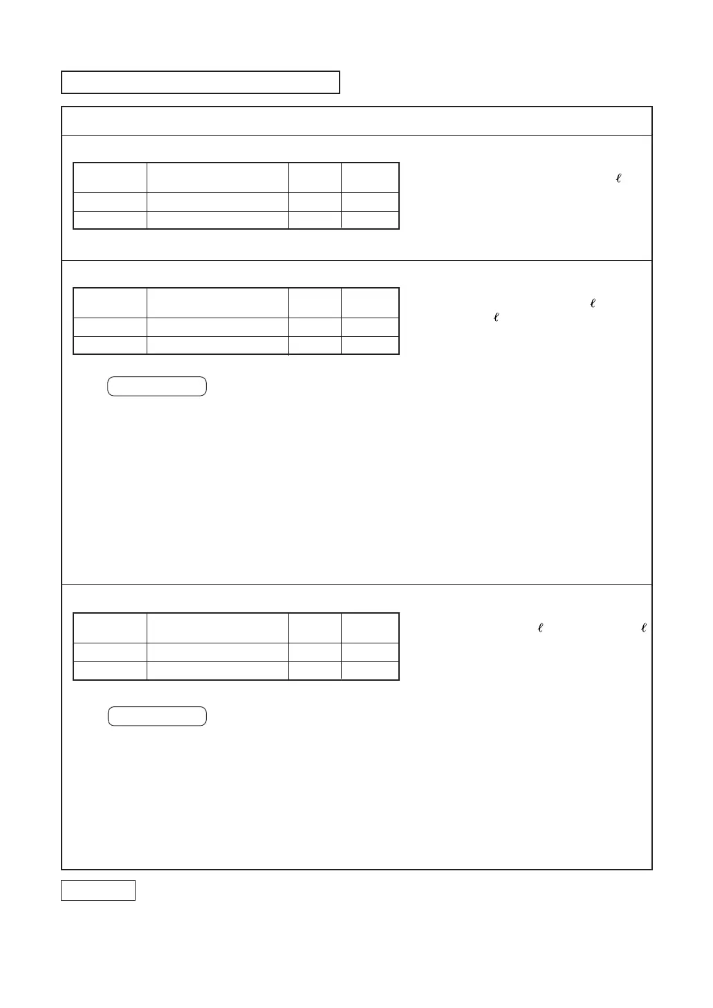 Page #85 background image
