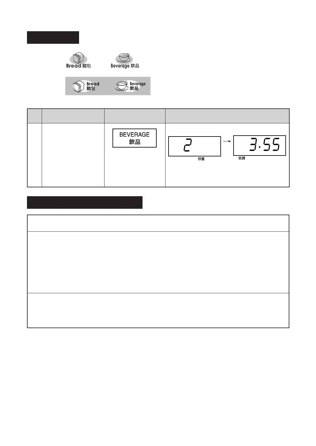 Page #88 background image