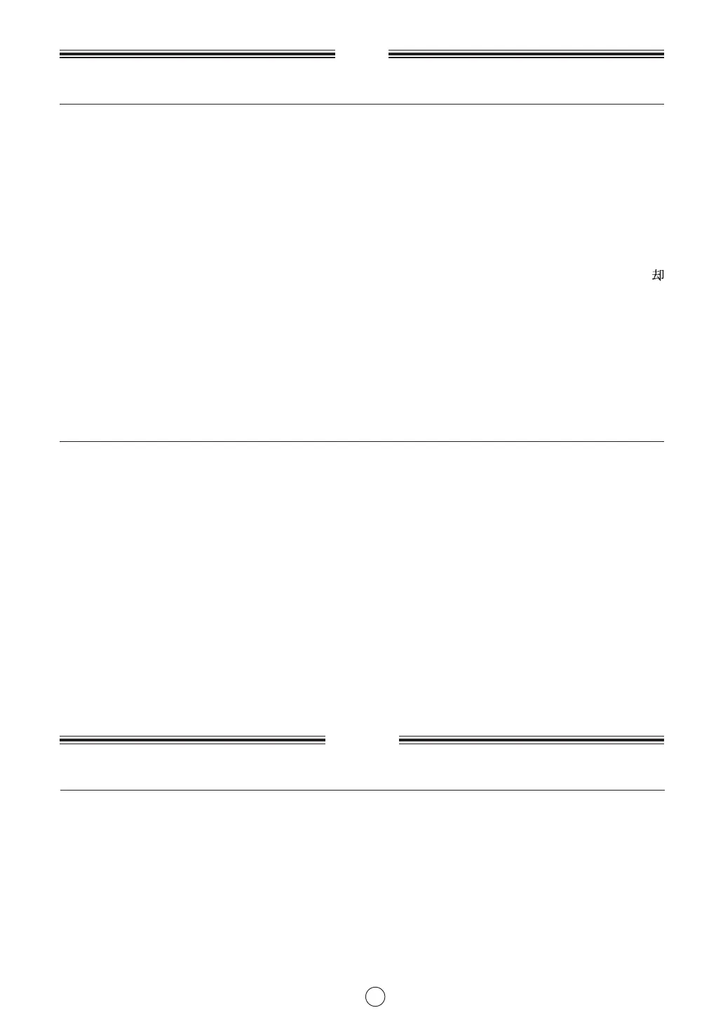 Page #104 background image