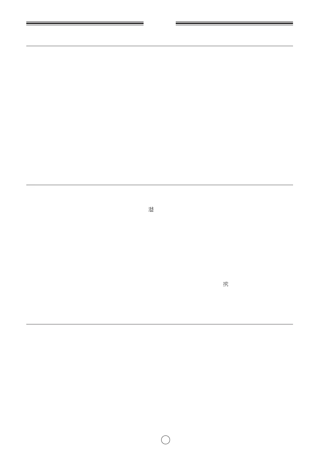 Page #106 background image