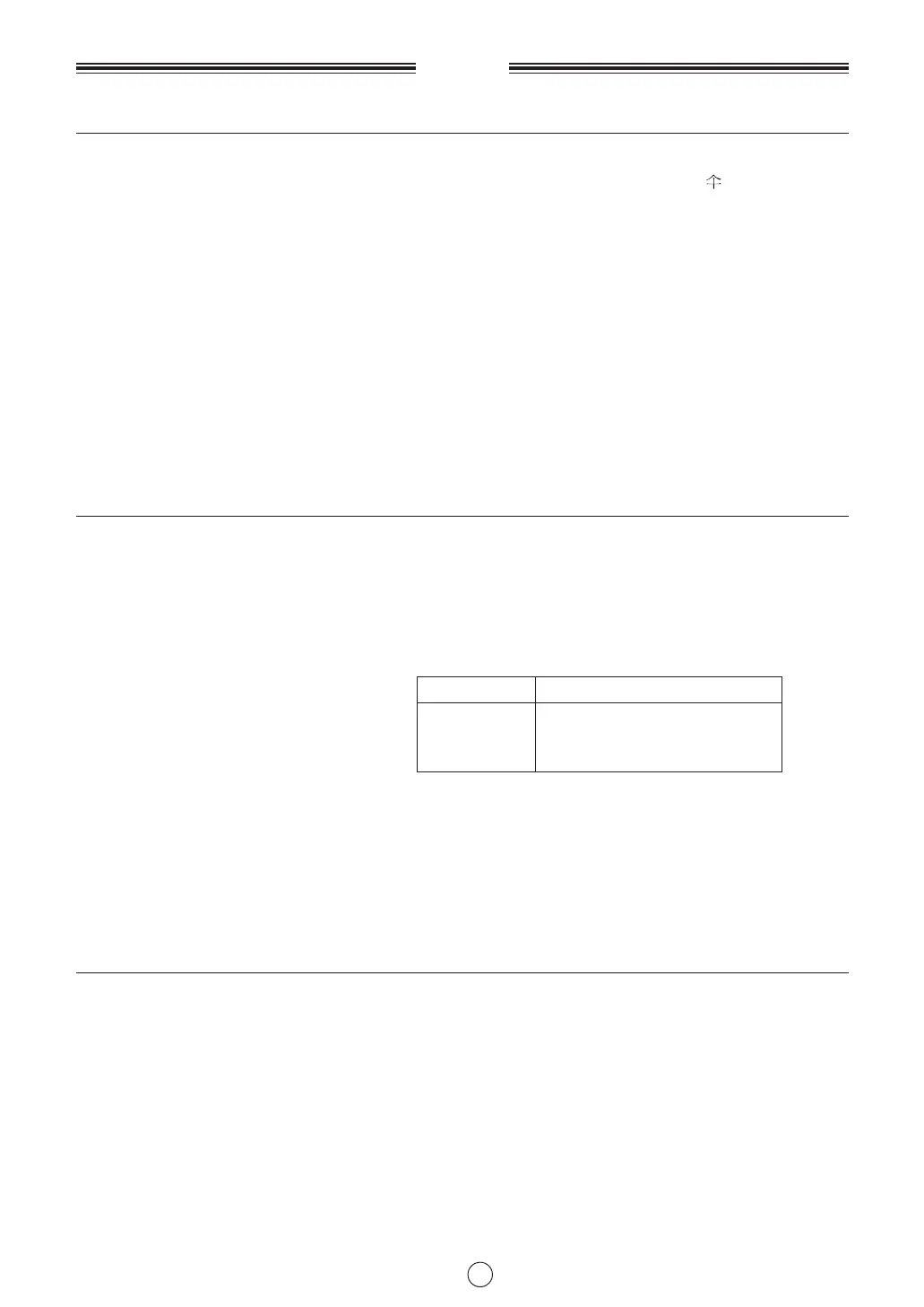 Page #107 background image