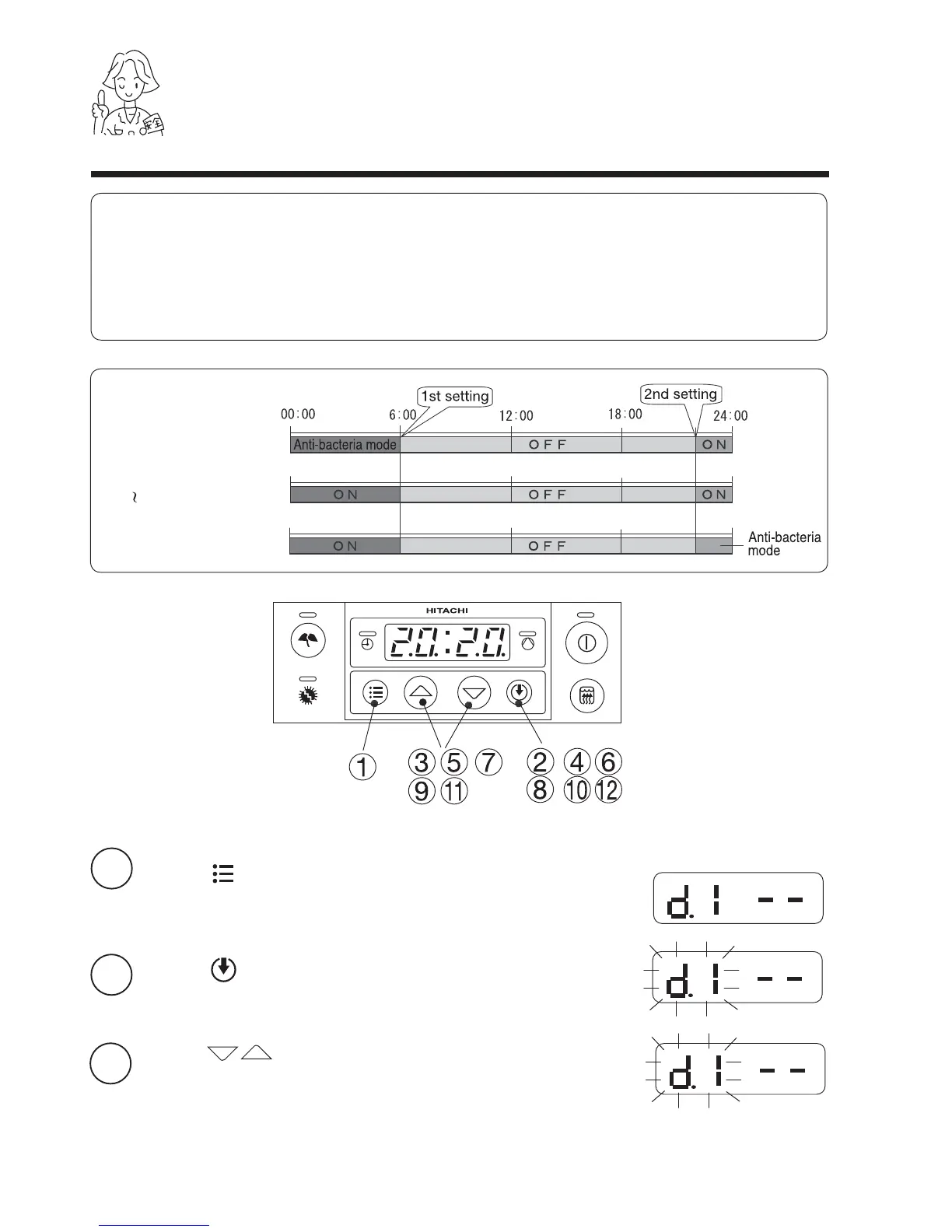 Page #12 background image