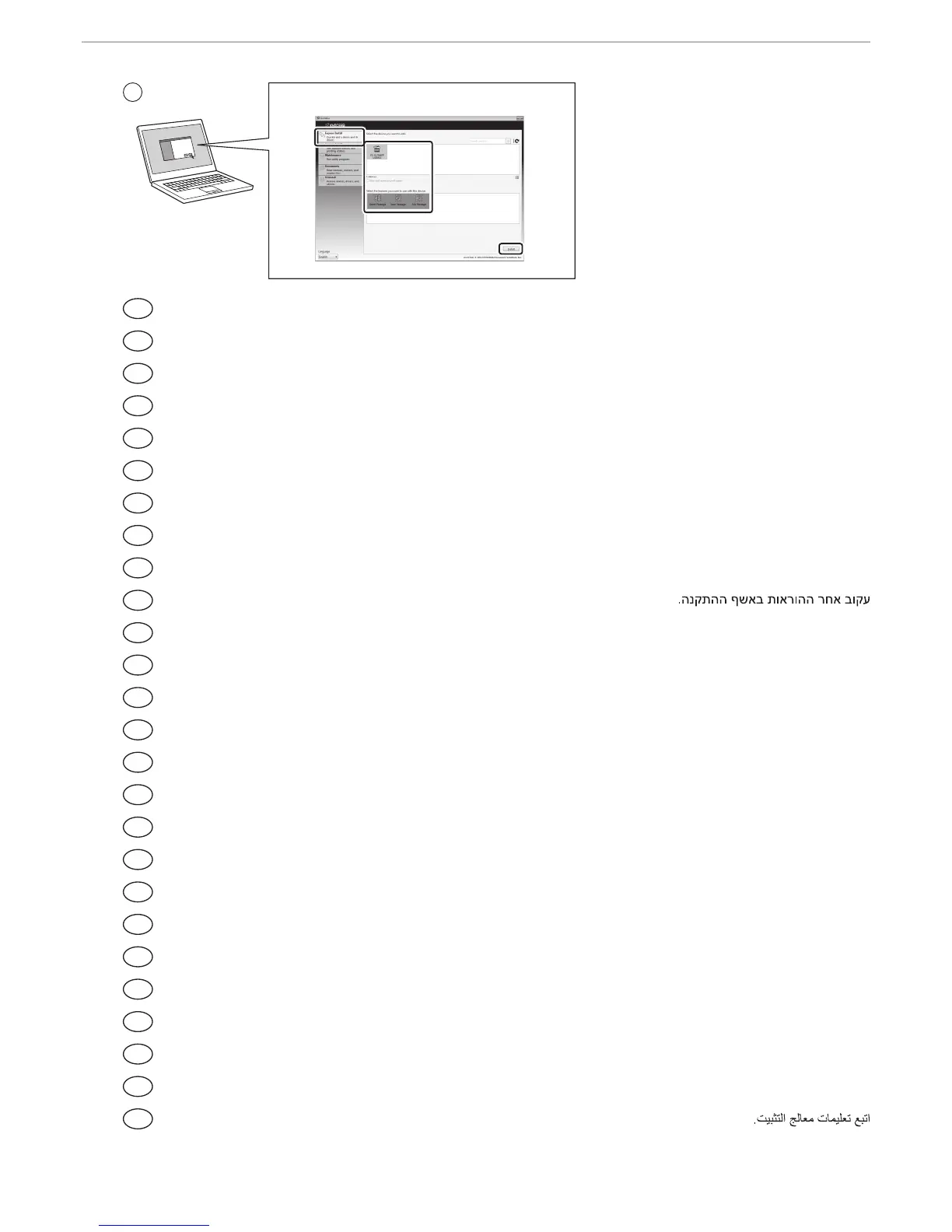 Page #16 background image