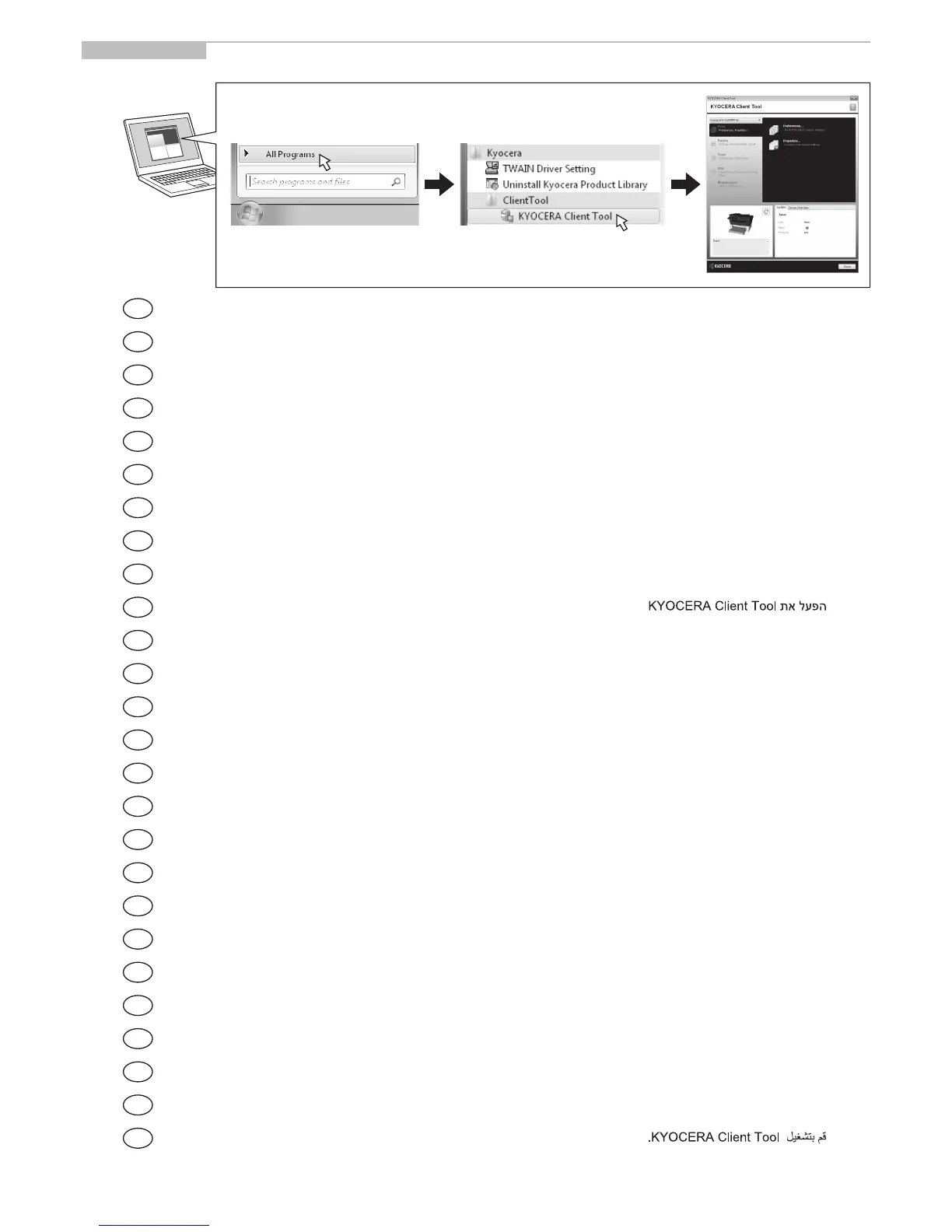 Page #17 background image