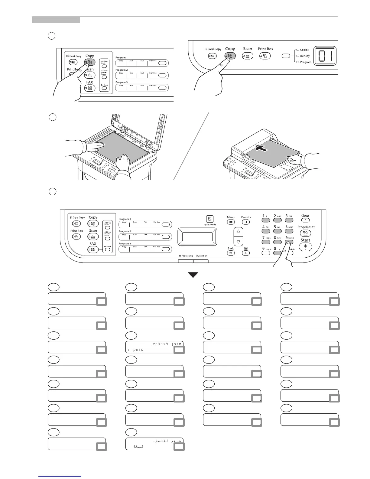 Page #19 background image