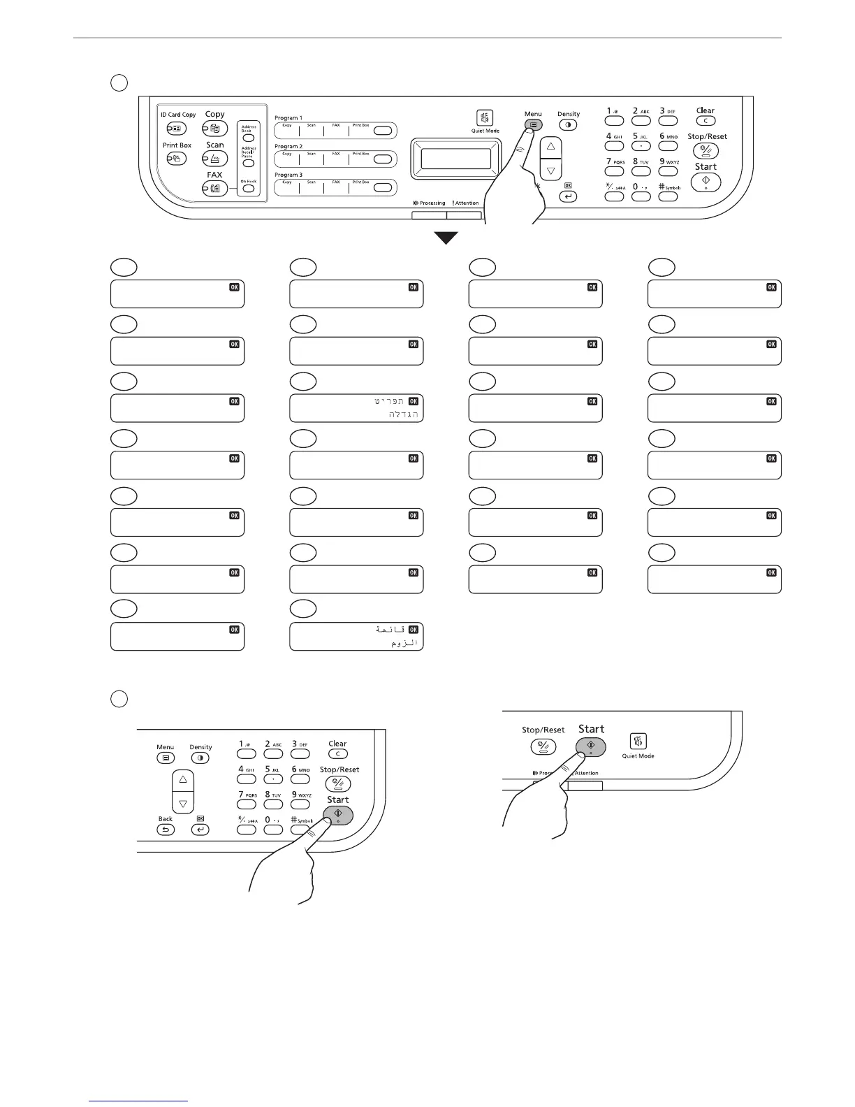 Page #23 background image