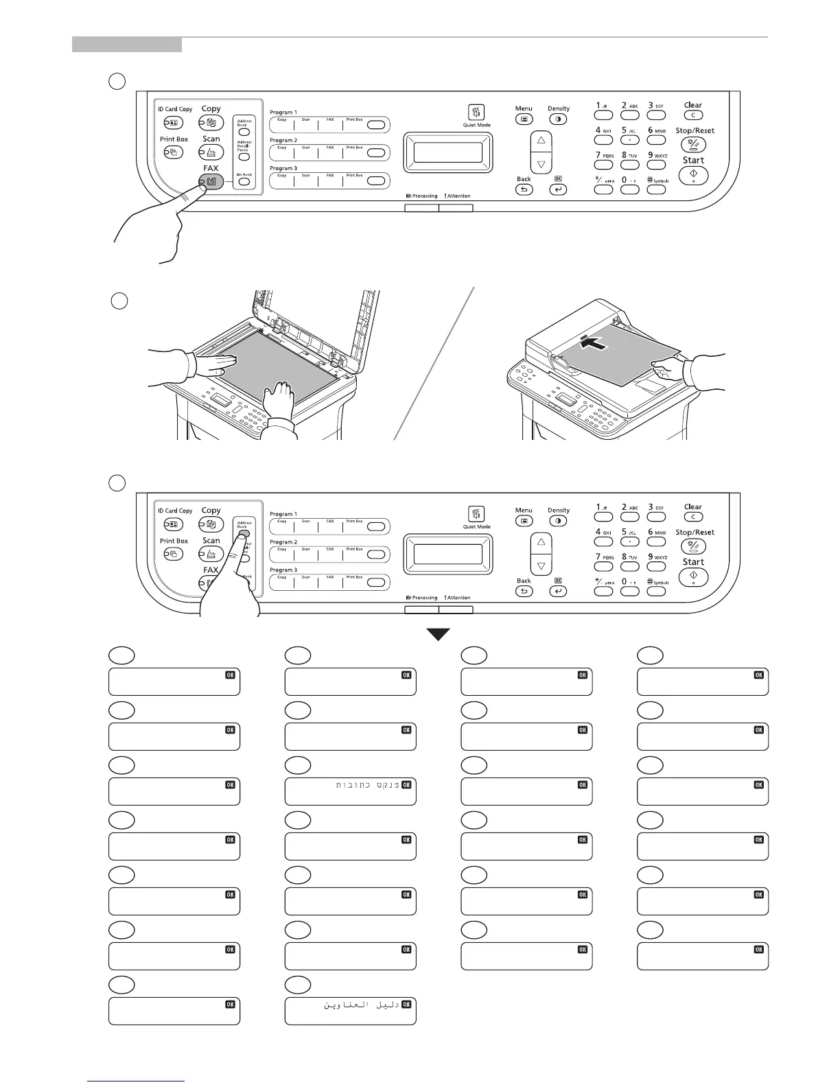 Page #25 background image