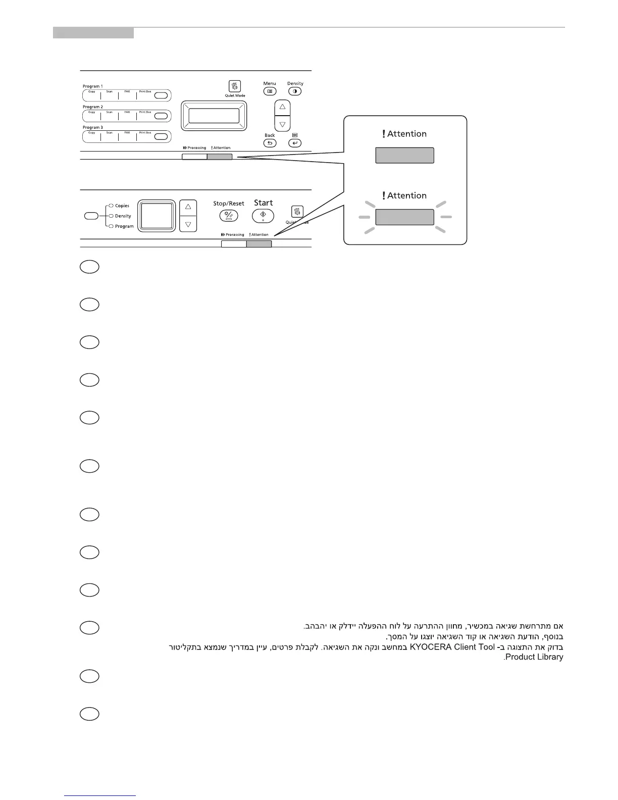 Page #29 background image