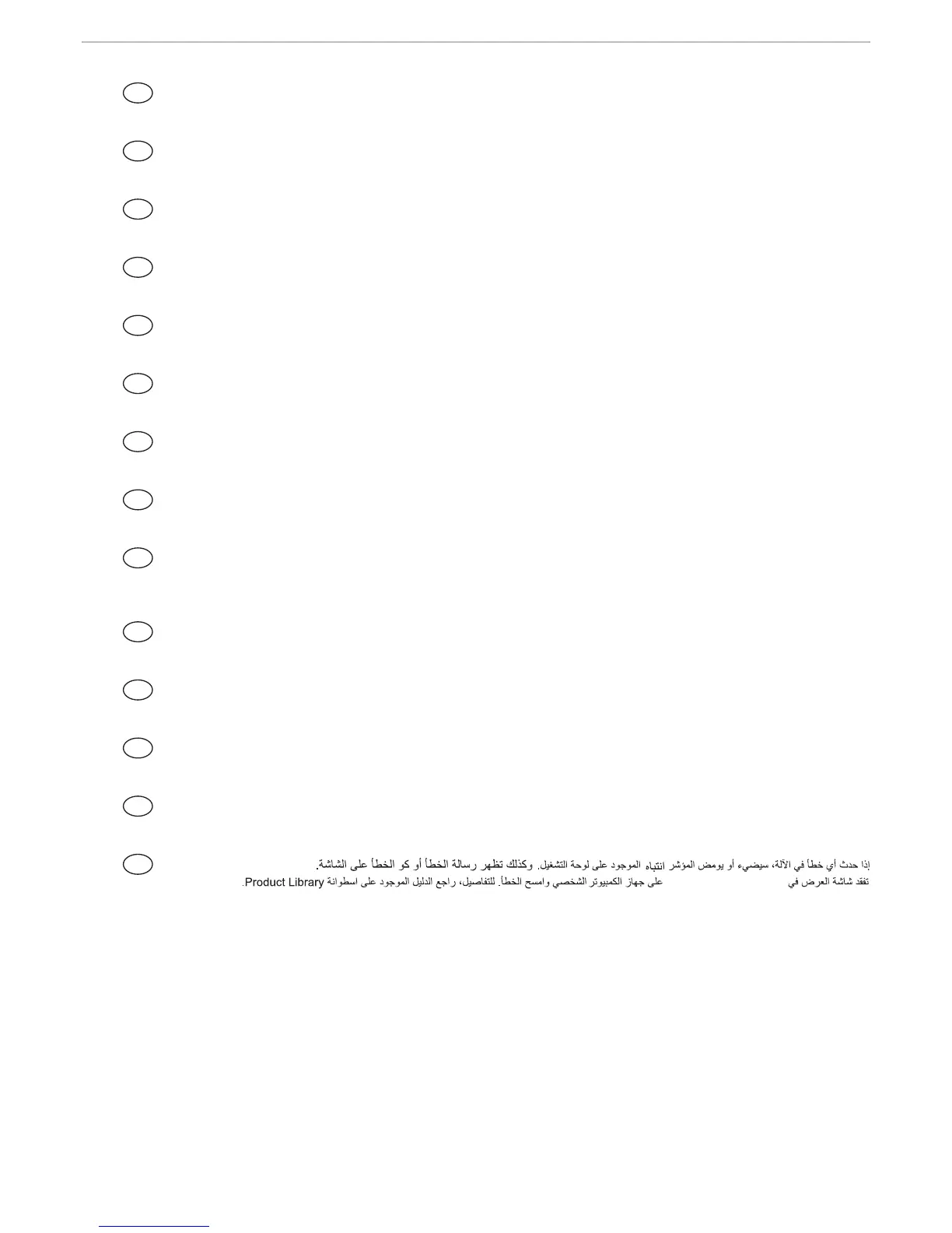 Page #30 background image