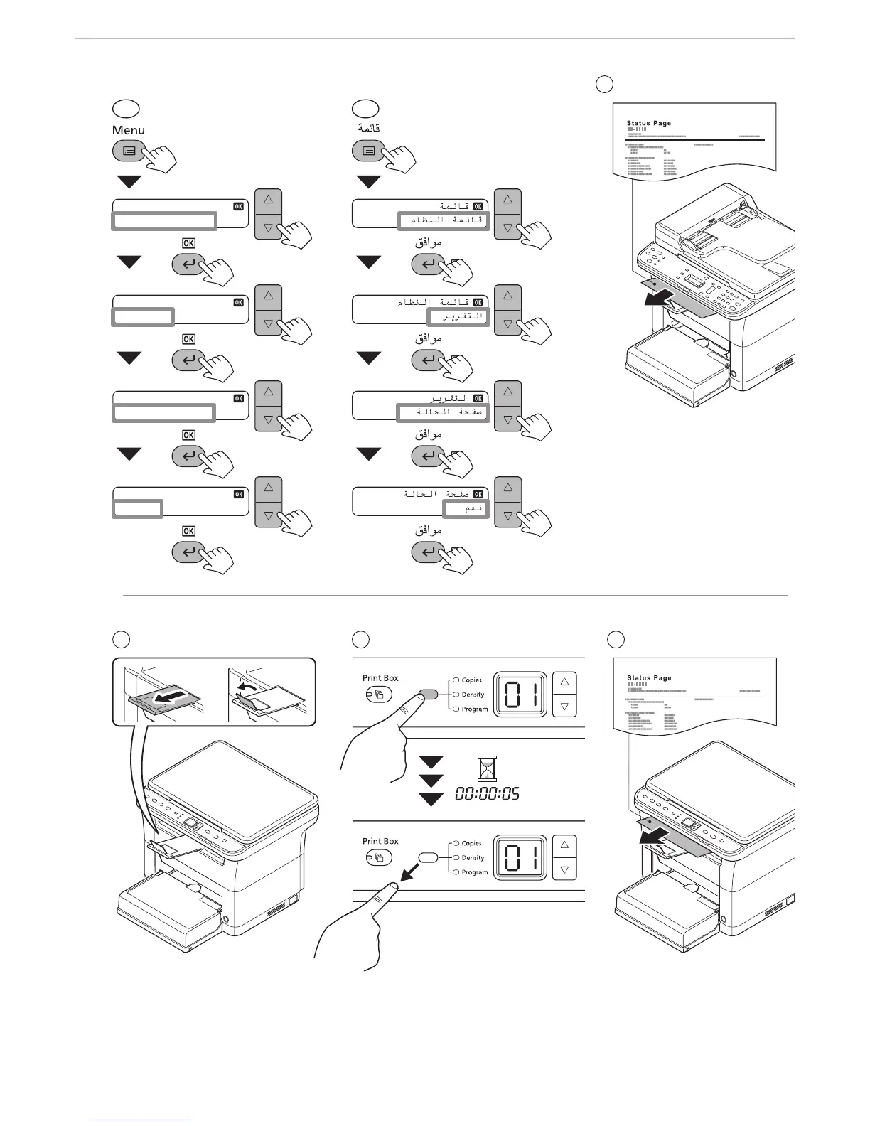 Page #14 background image