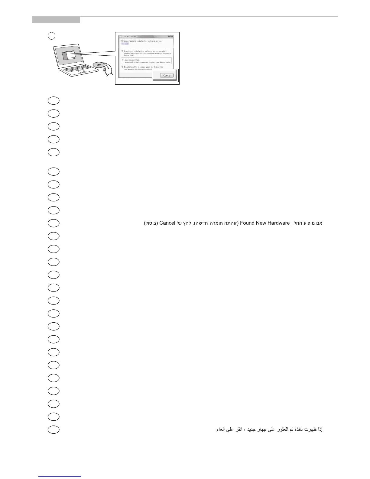 Page #15 background image