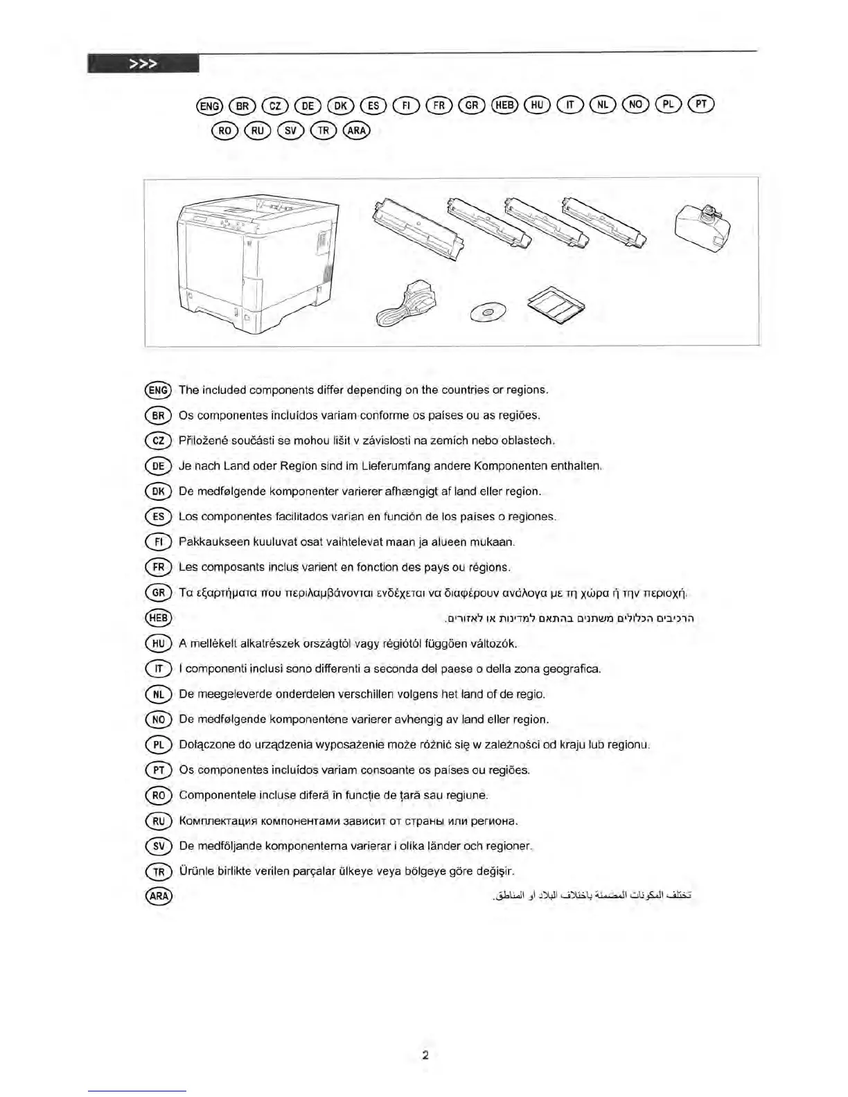 Page #2 background image