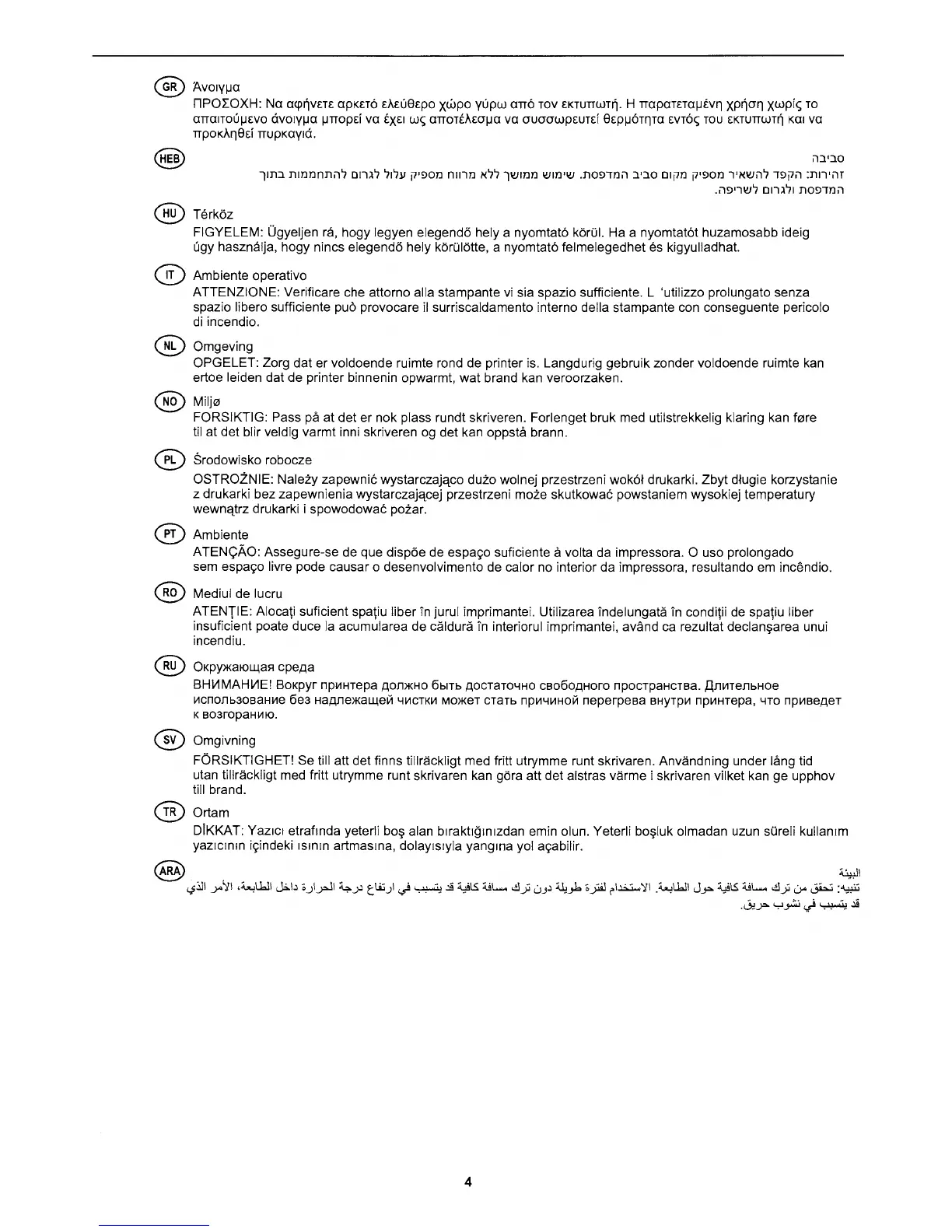 Page #4 background image