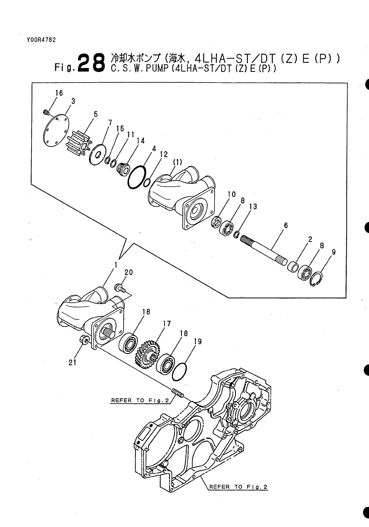 Page #139 background image