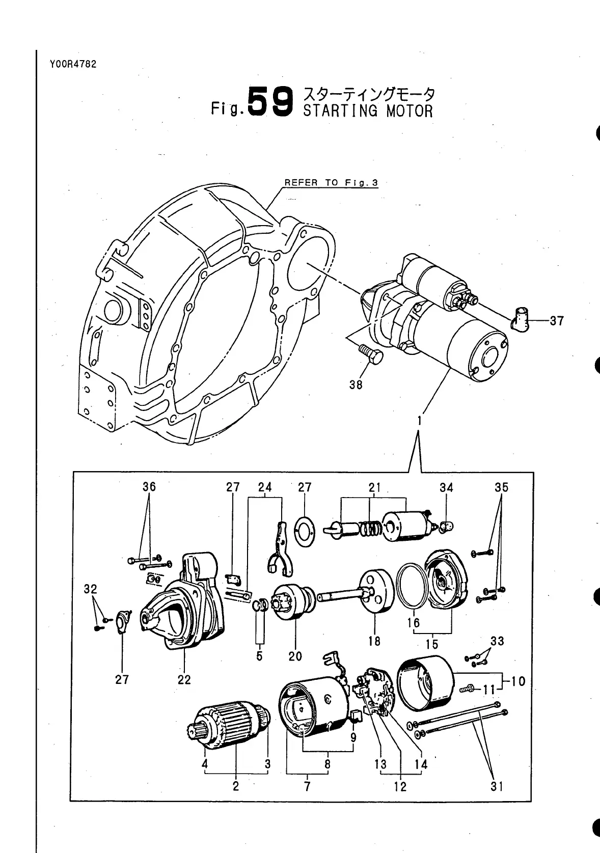 Page #211 background image