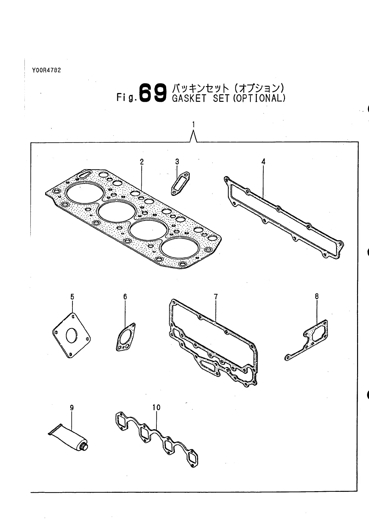 Page #237 background image