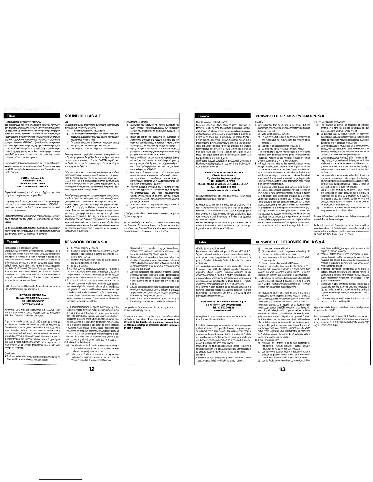 Page #17 background image