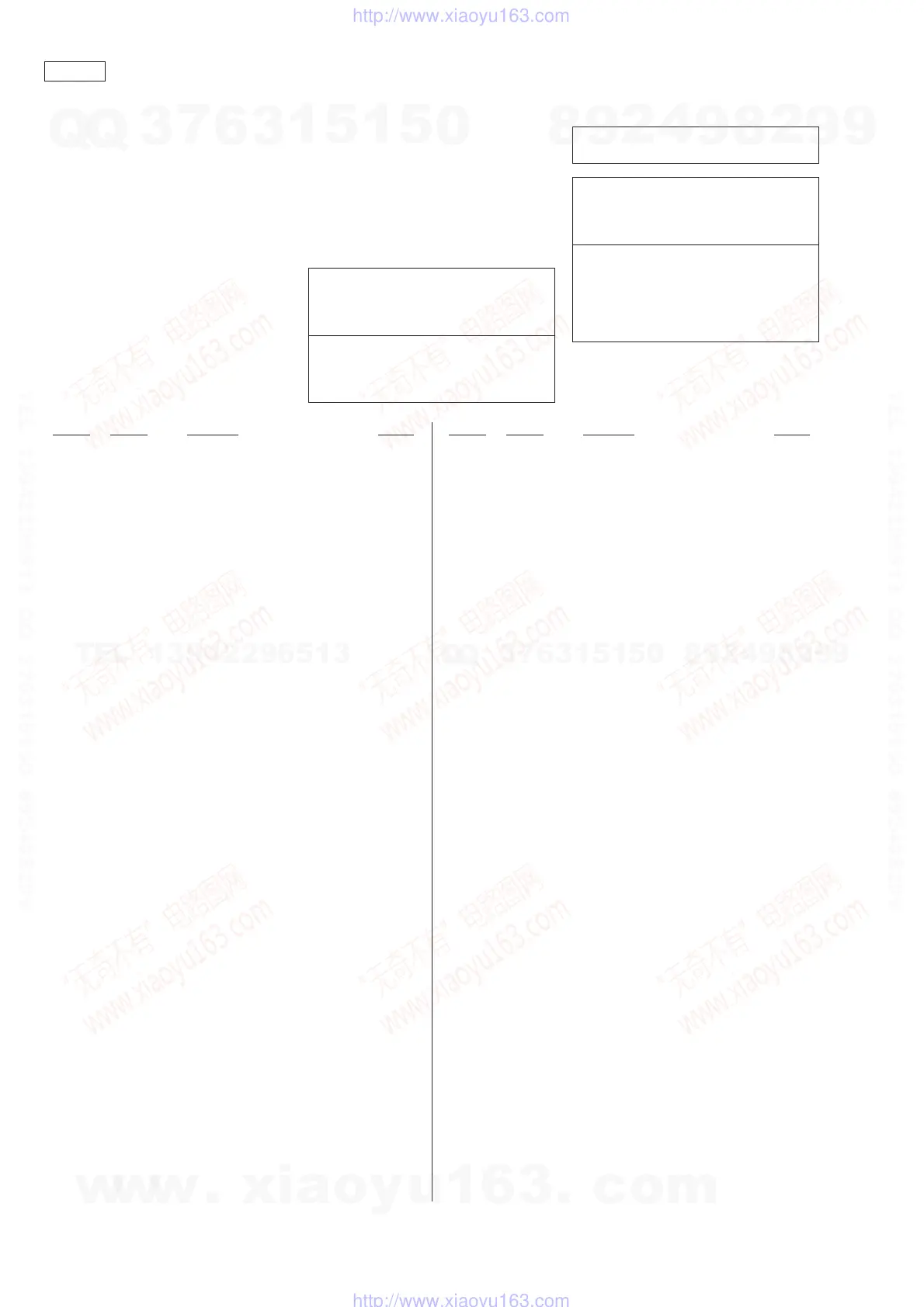Page #96 background image