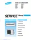 Preview: Service Manual