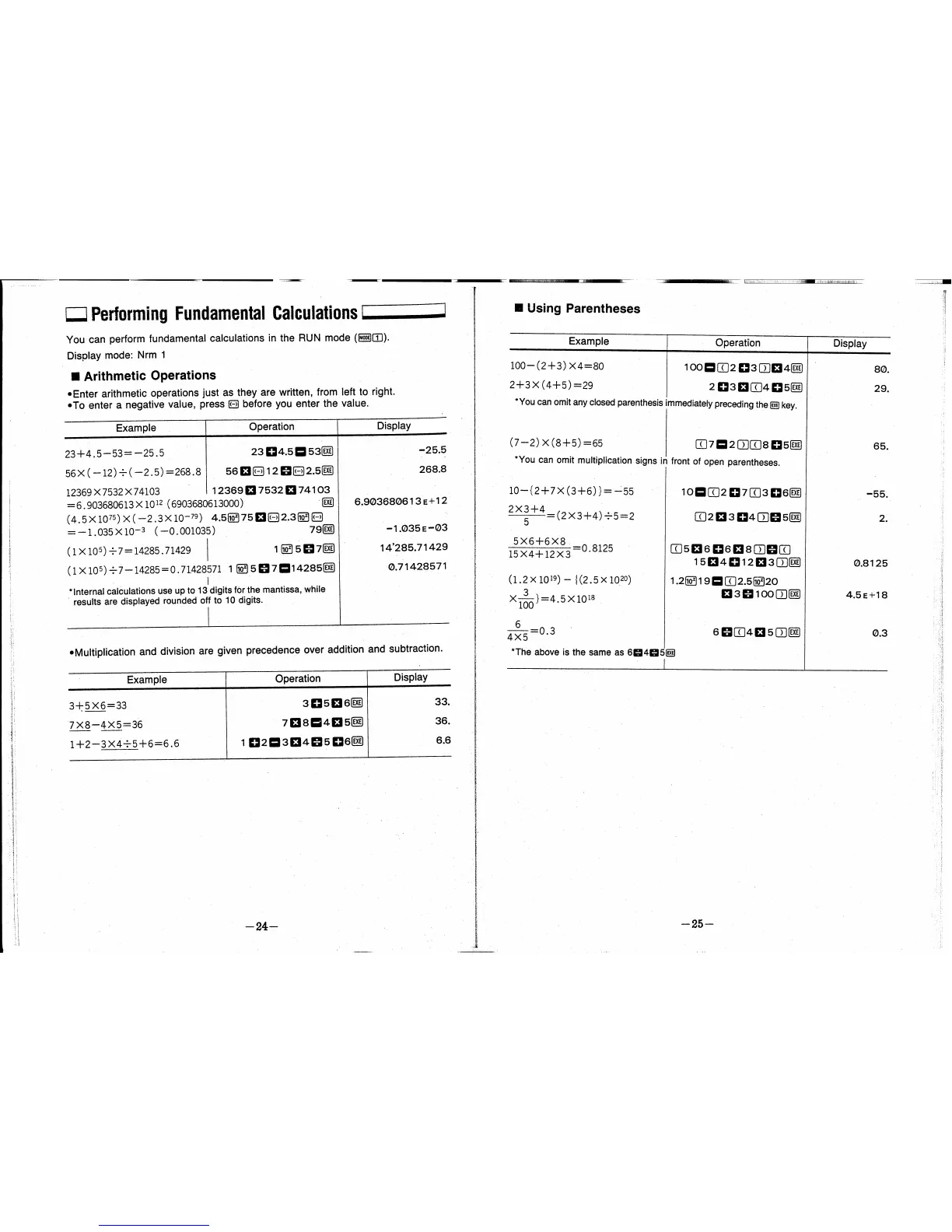 Page #14 background image