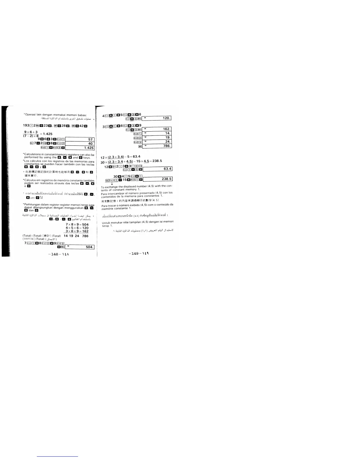 Page #19 background image
