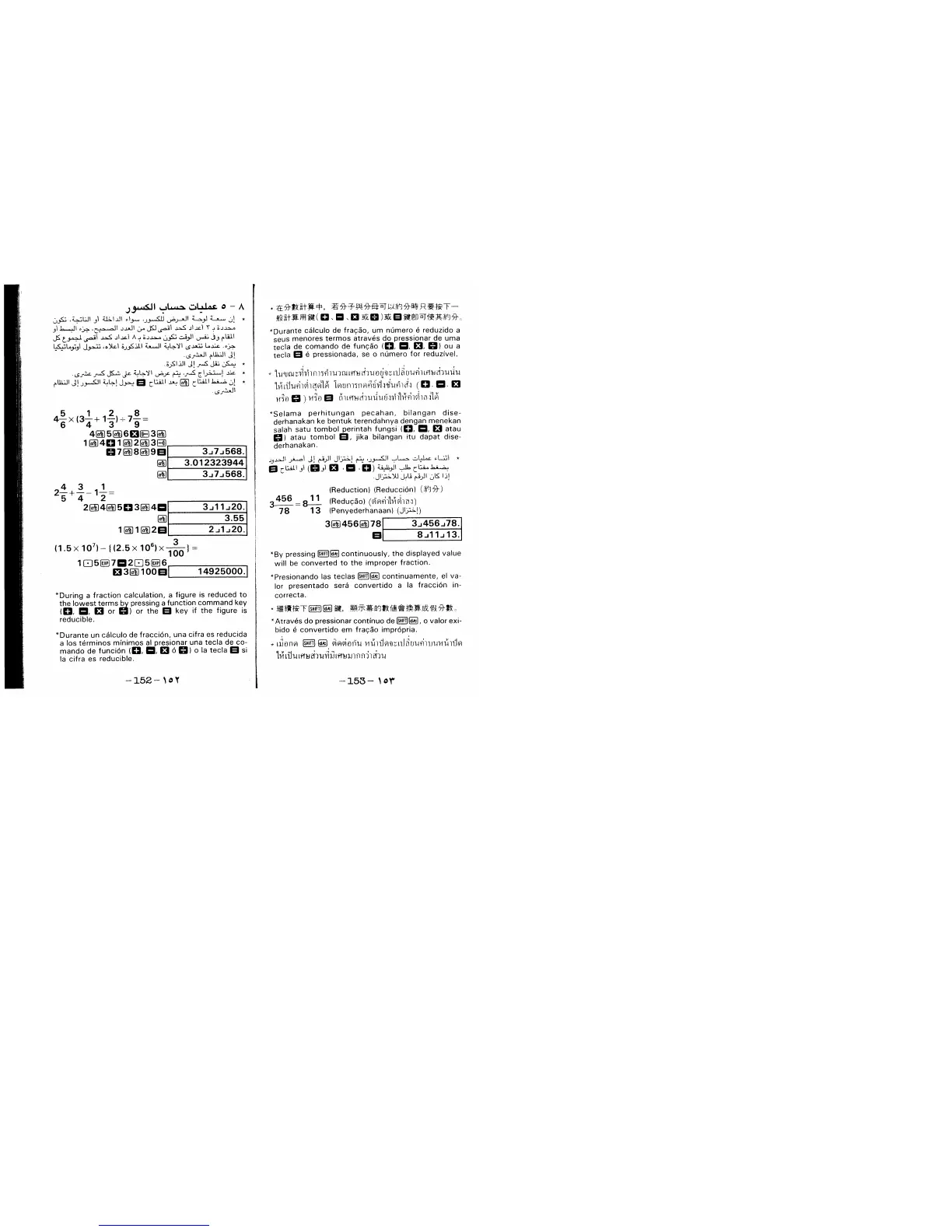 Page #21 background image