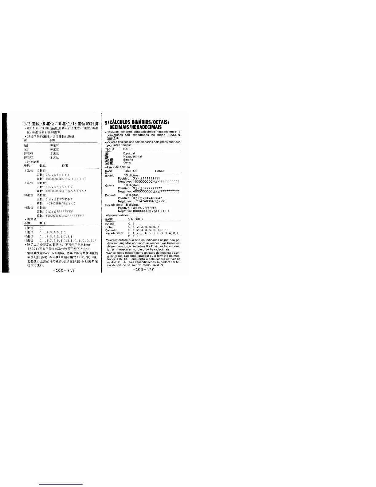 Page #26 background image