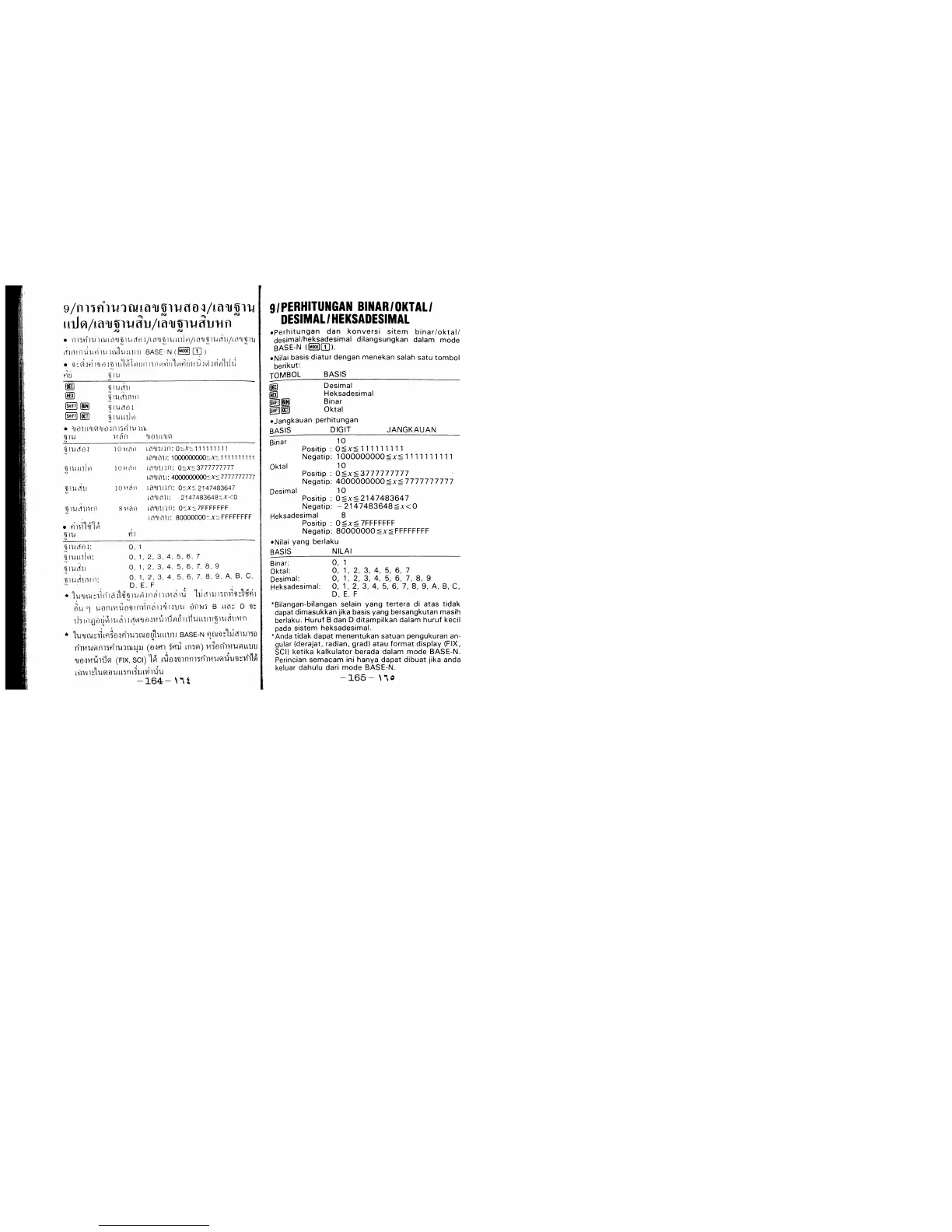Page #27 background image