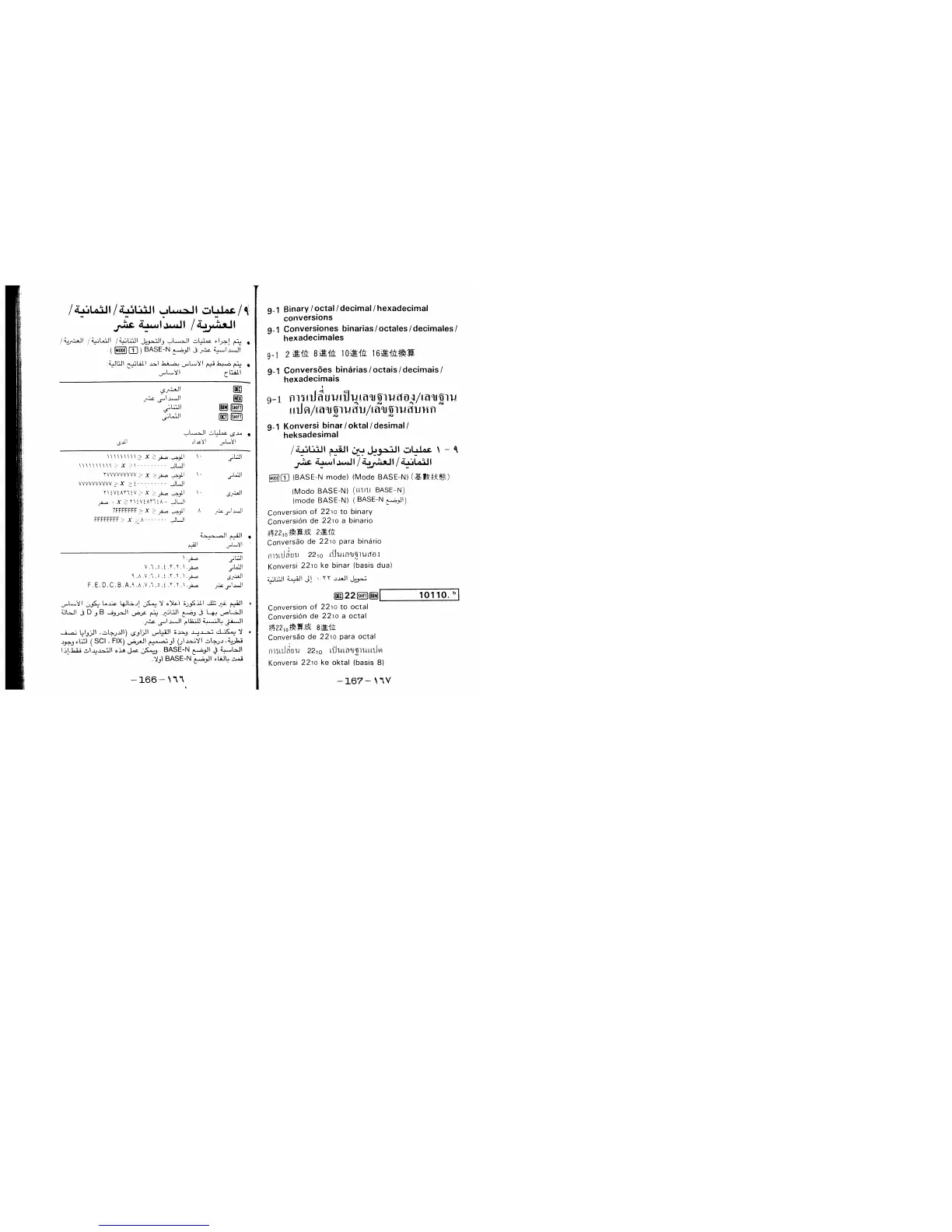 Page #28 background image