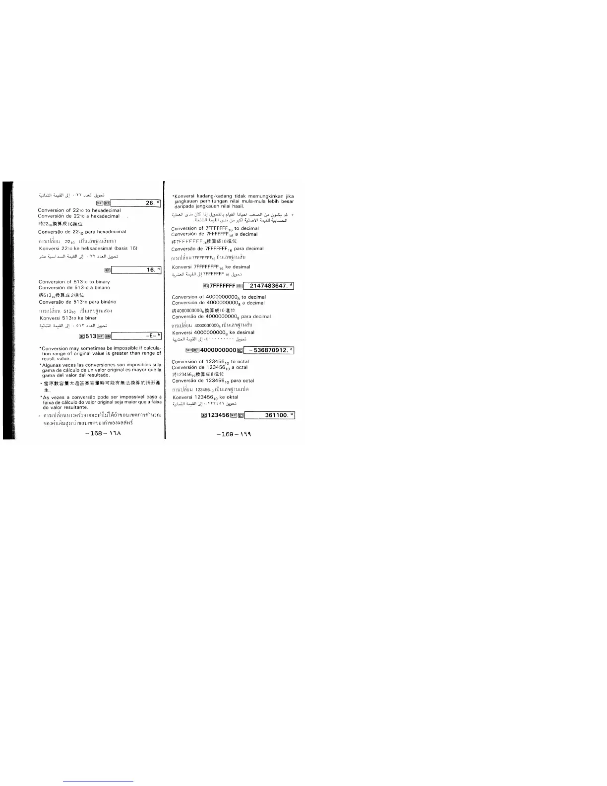 Page #29 background image