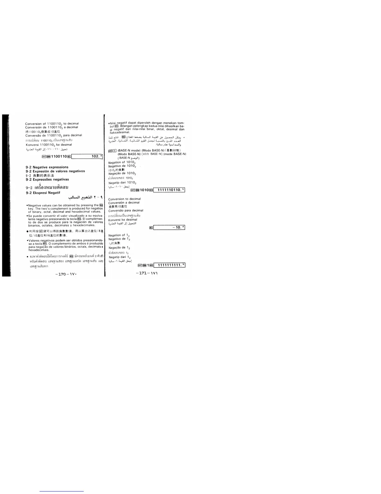Page #30 background image