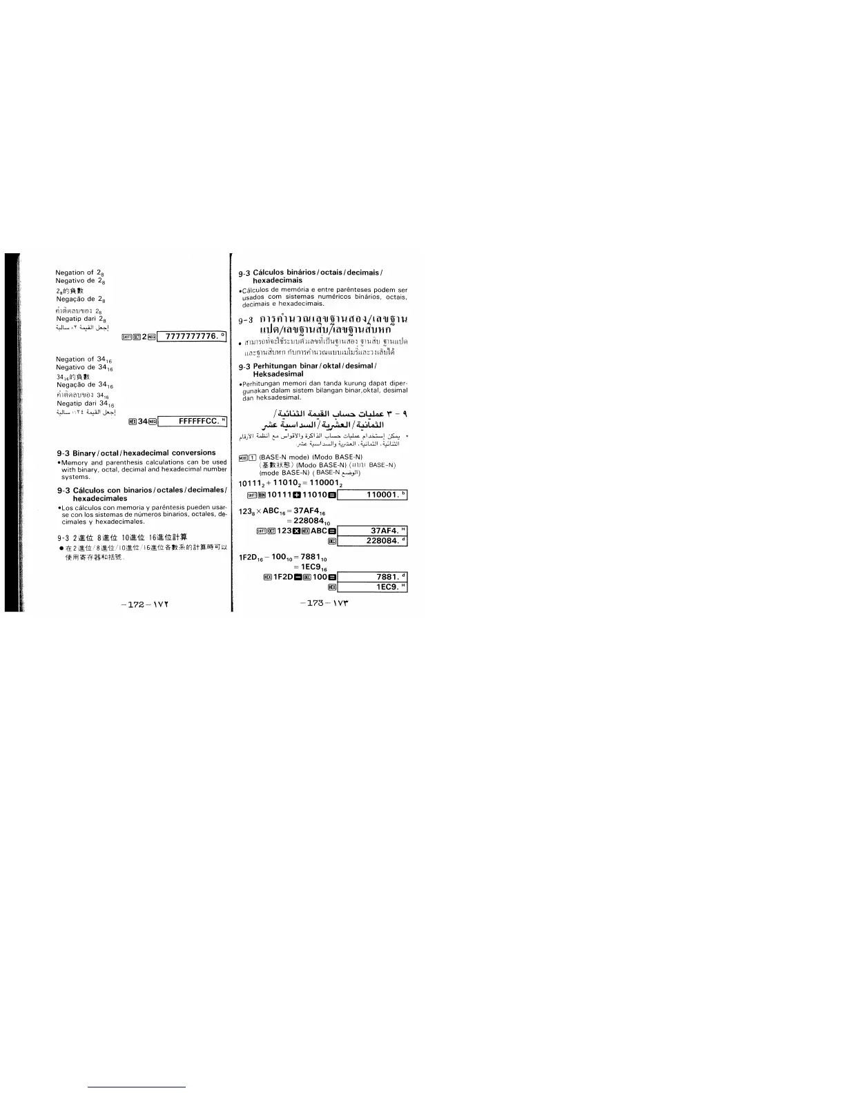 Page #31 background image