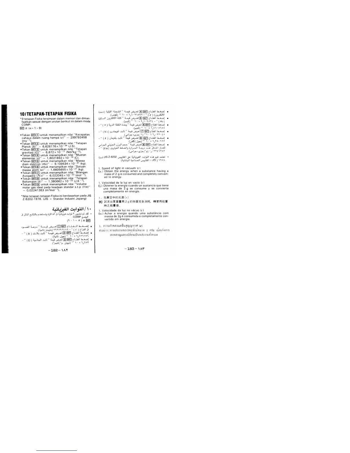 Page #36 background image