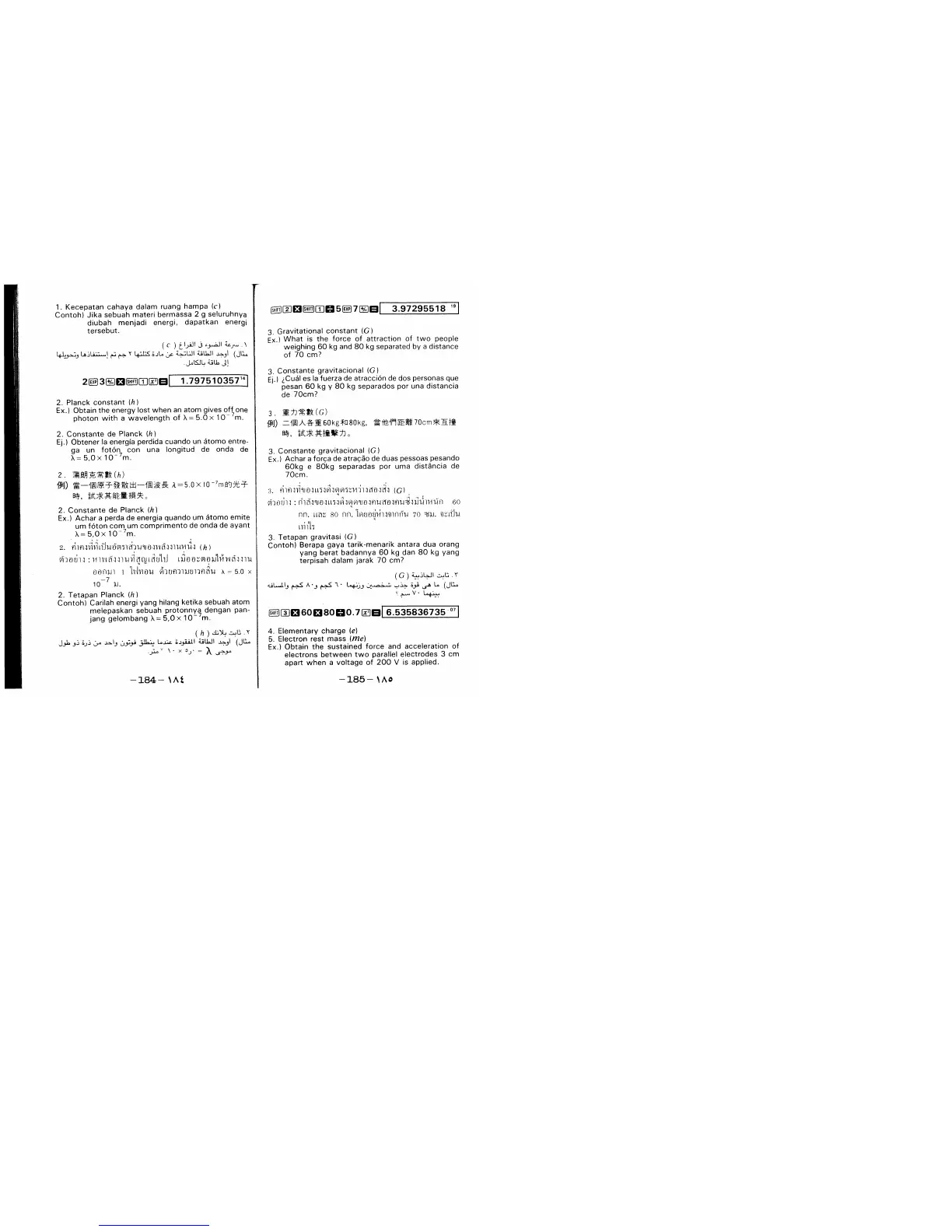 Page #37 background image