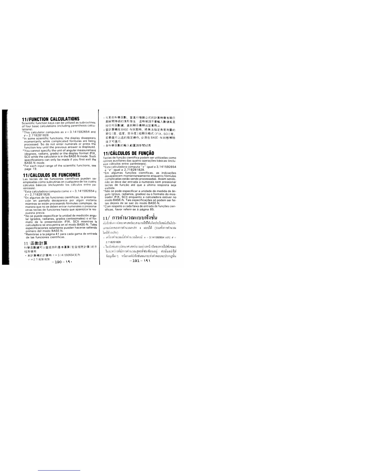 Page #40 background image