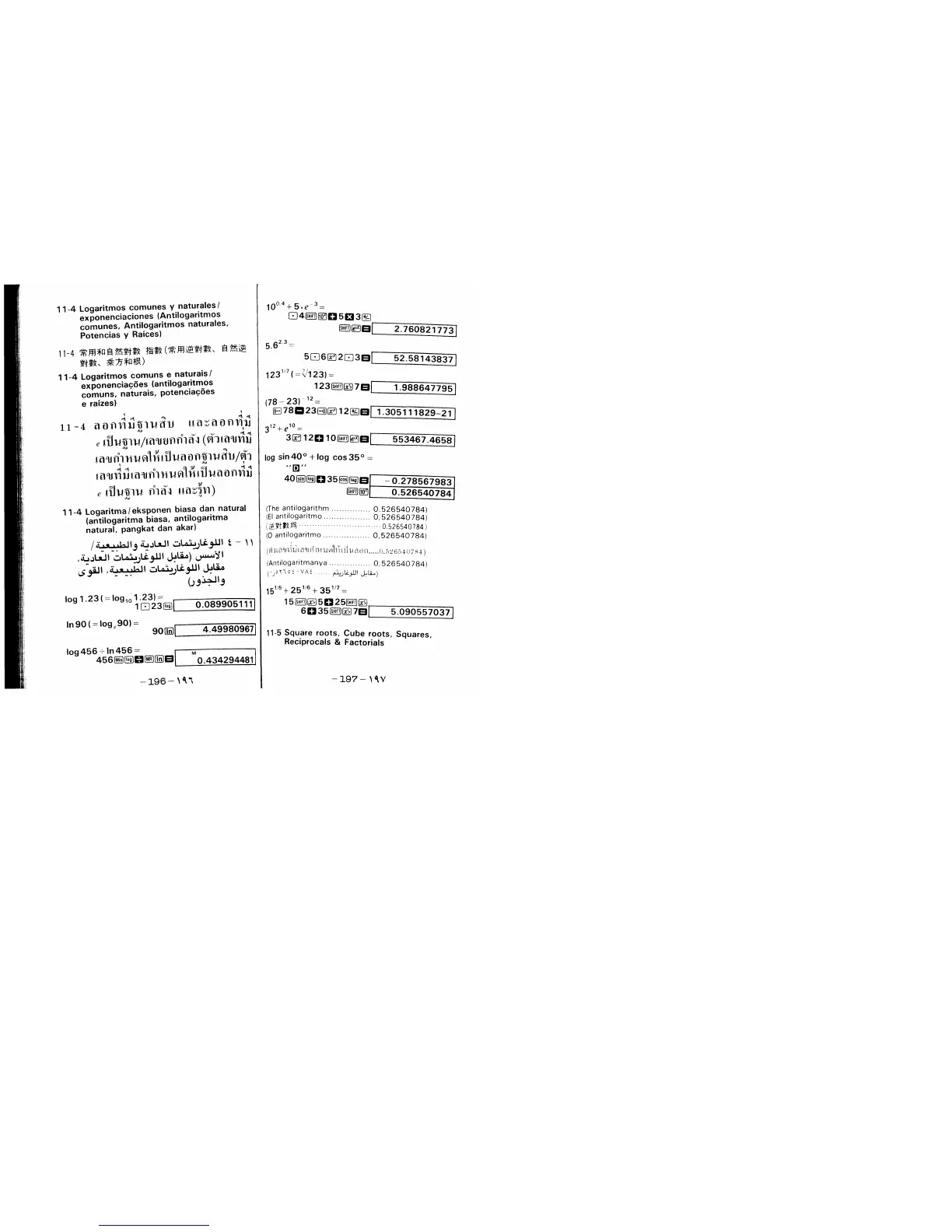Page #43 background image