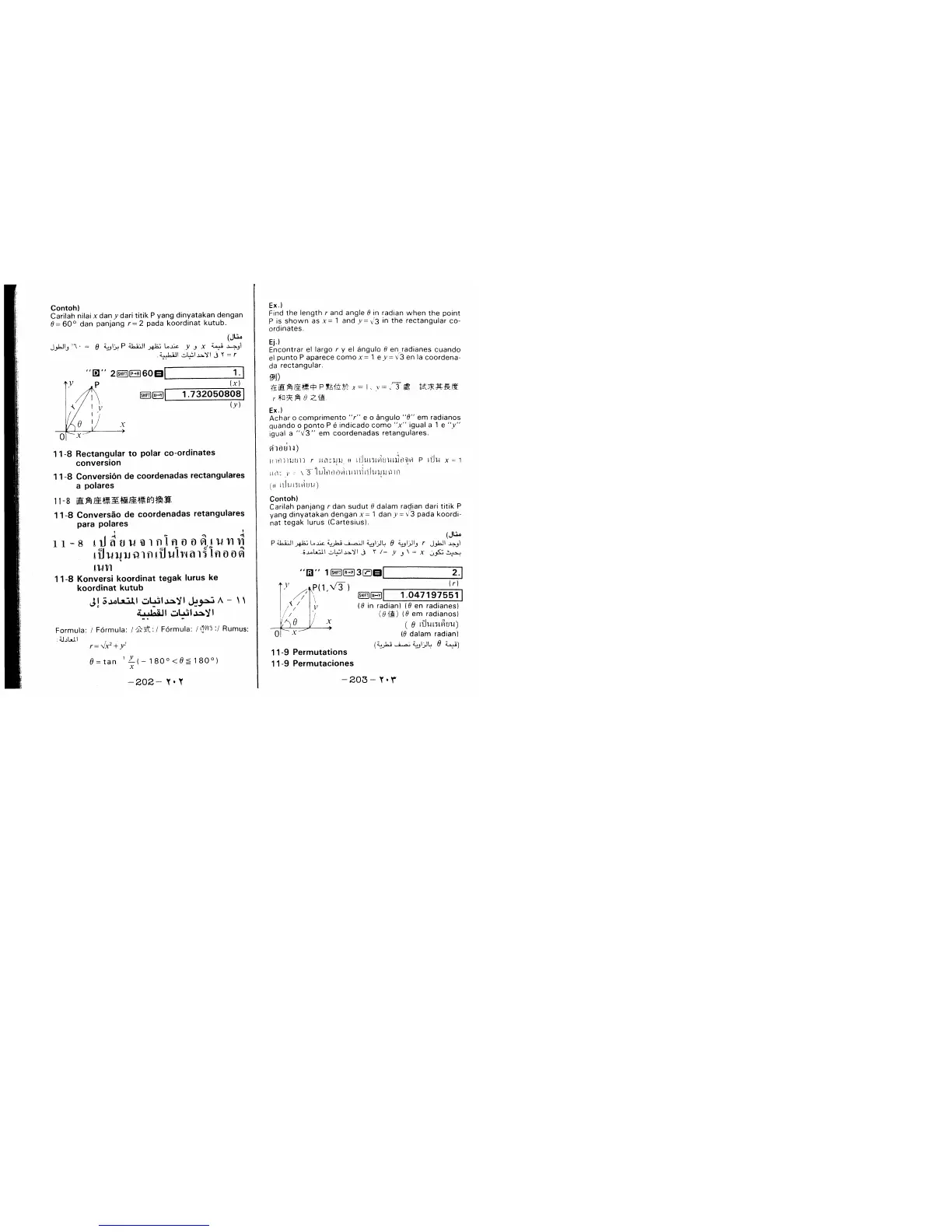 Page #46 background image