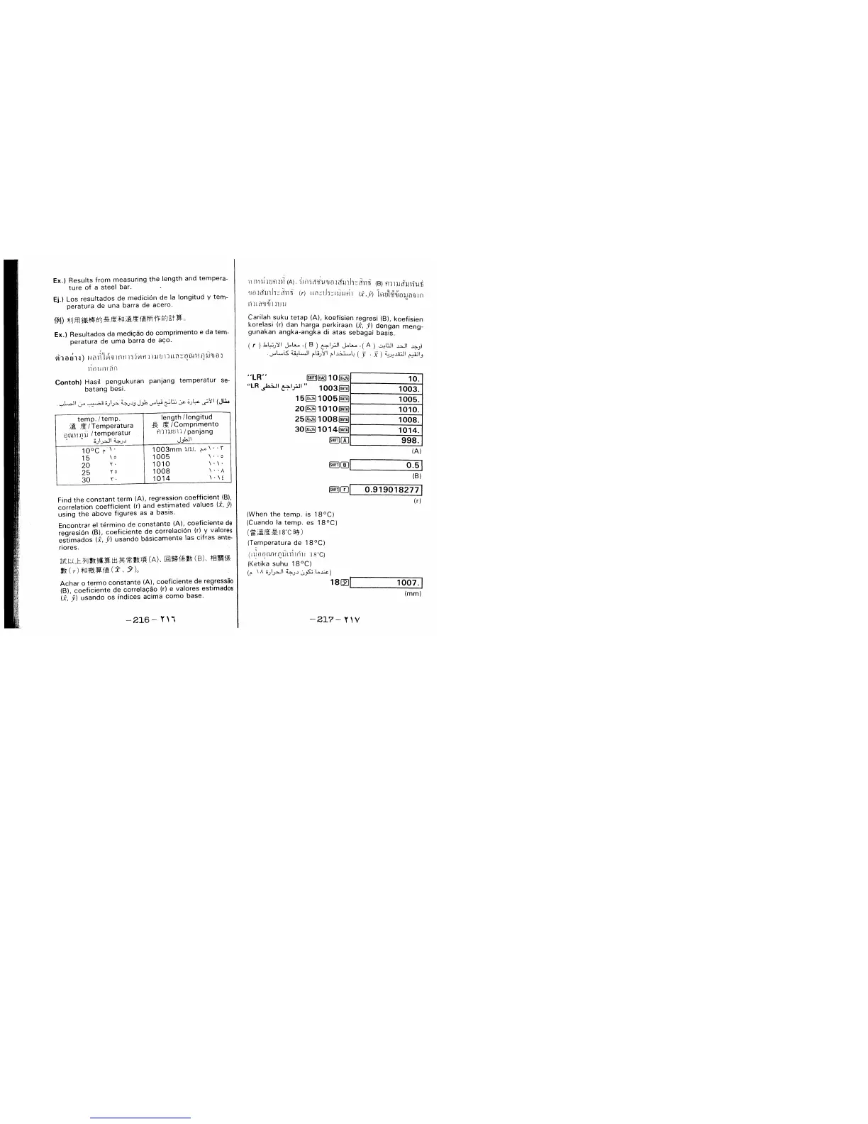 Page #53 background image