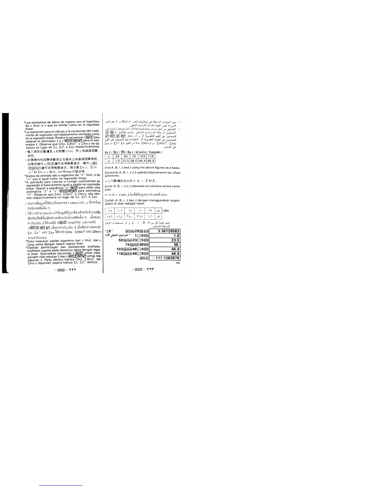 Page #56 background image