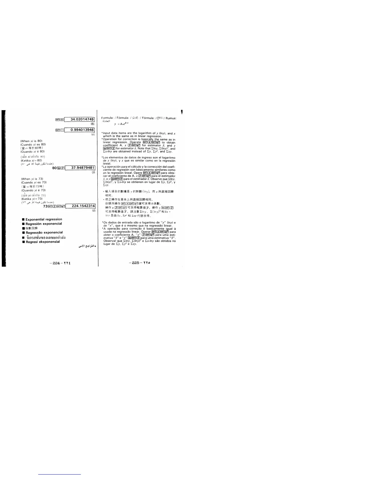 Page #57 background image